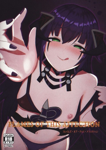 [Circuit Maiden (Gucci)] FLAMES OF THIS AFFECTION (Yu-Gi-Oh! OCG) cover