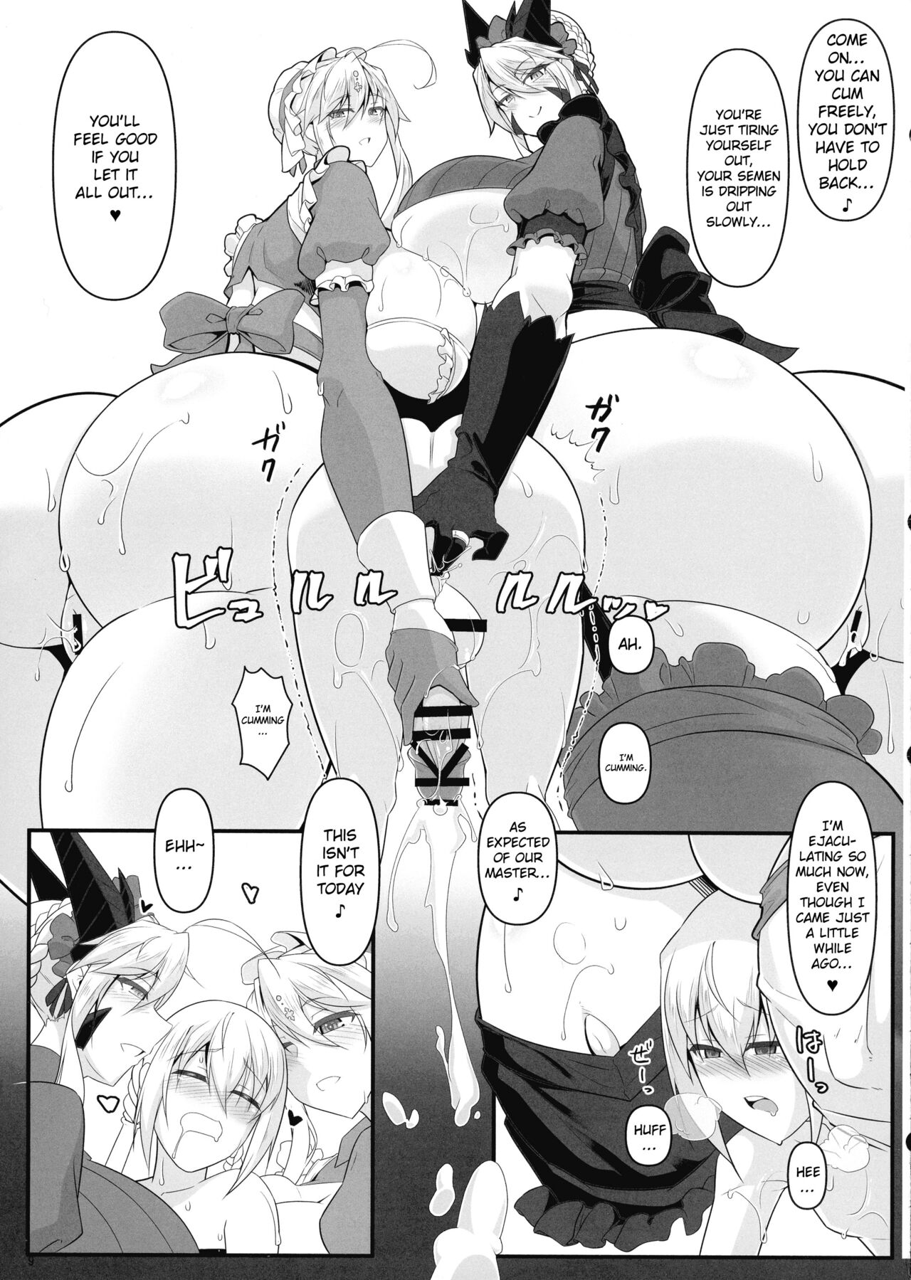 Yari  Ou to Hitomi Au III page 9 full