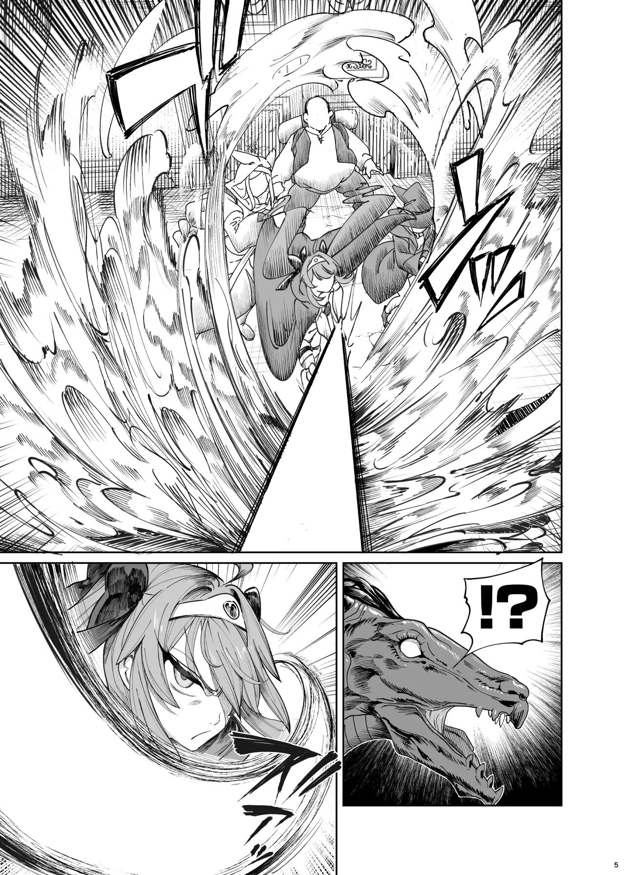 Isekai Wakarase Ojisan Yuusha Ryoujoku Hen page 5 full