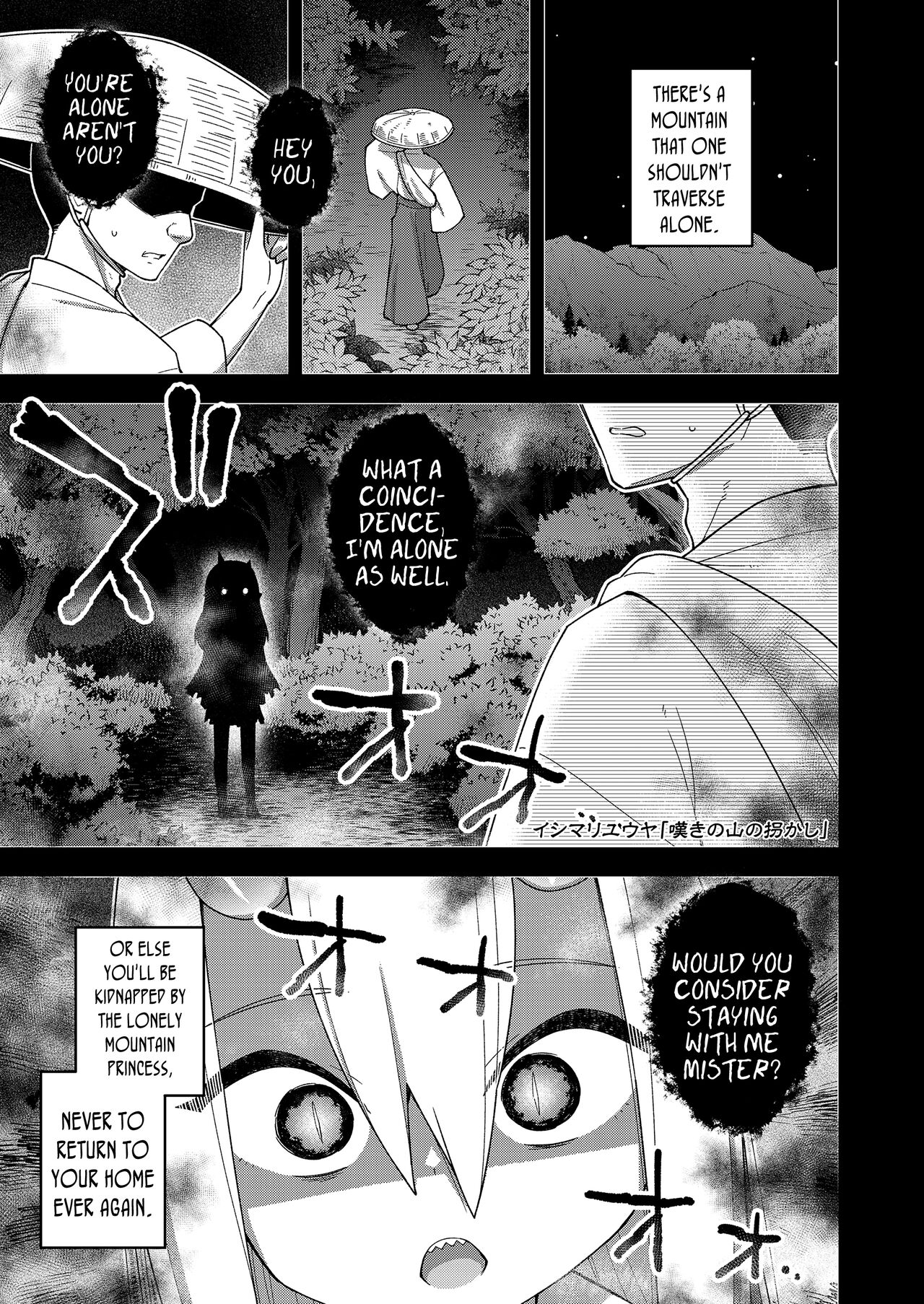 Nageki no Yama no Kadowakashi | Kidnapped On The Mountain of Sorrows page 1 full