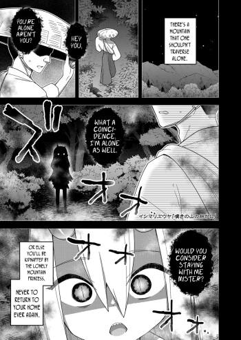 [Ishimari Yuuya] Nageki no Yama no Kadowakashi | Kidnapped On The Mountain of Sorrows (Towako Oboro Emaki 14) [English] {Mistvern + Bigk40k} cover