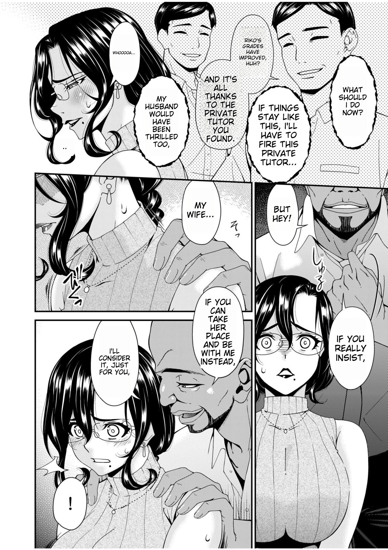 Haha to Tsuma o Yameru Toki 1 page 7 full