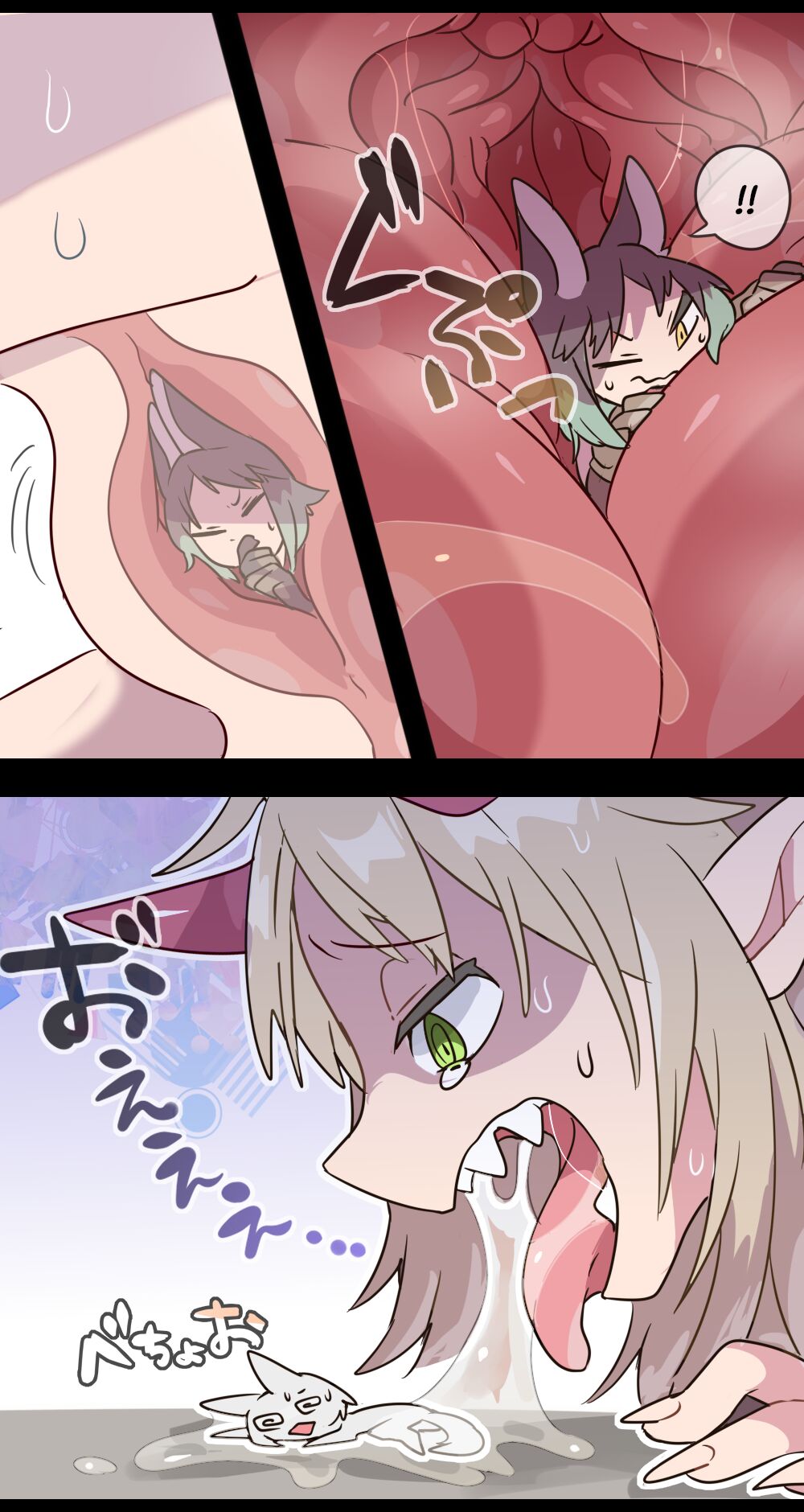 Giant Demon Girl VORE & GTS page 6 full