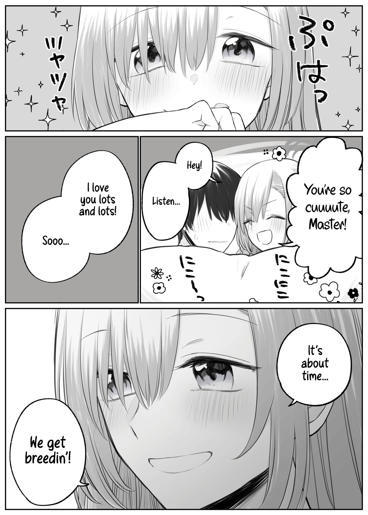 Asuna to Ichaicha Shitai | Getting Lovey-dovey with Asuna page 11 full