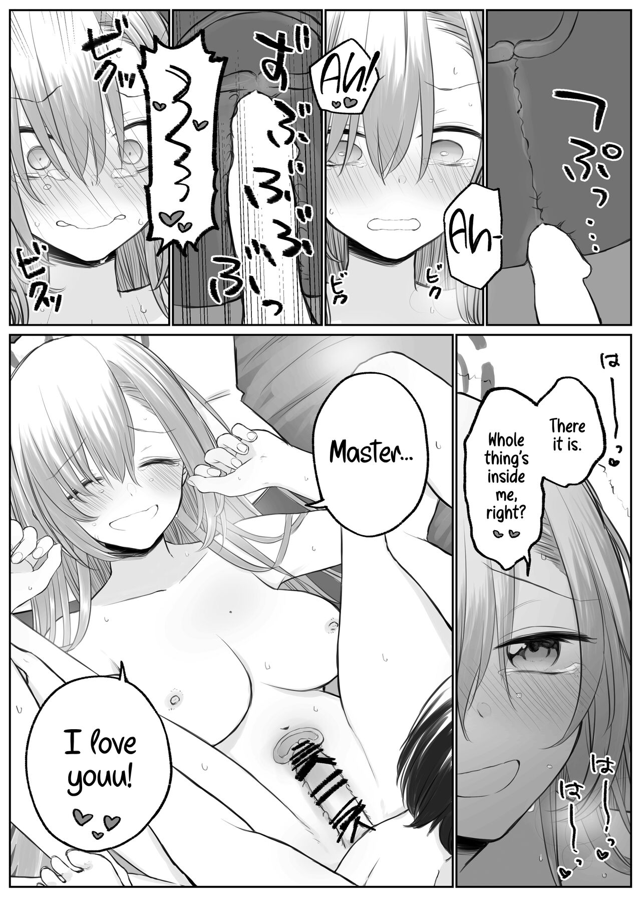 Asuna to Ichaicha Shitai | Getting Lovey-dovey with Asuna page 12 full