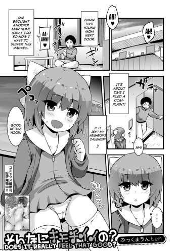 [Bookmoun10] Sonna ni Kimochii no? | Does It Really Feel That Good? (Digital Puni Pedo! Vol. 30) [English] {Mistvern} cover