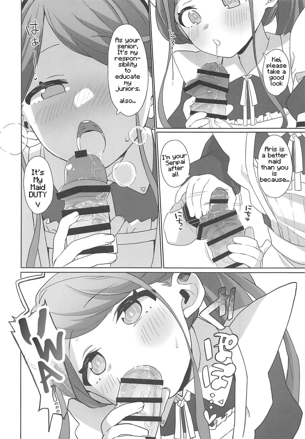 Leave it to the Maid! page 11 full