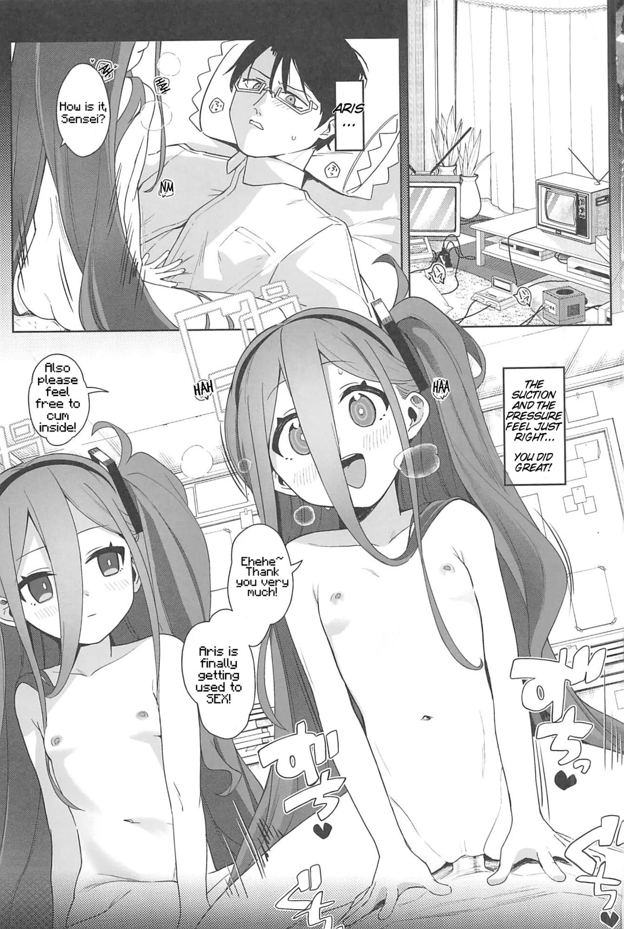 Leave it to the Maid! page 2 full