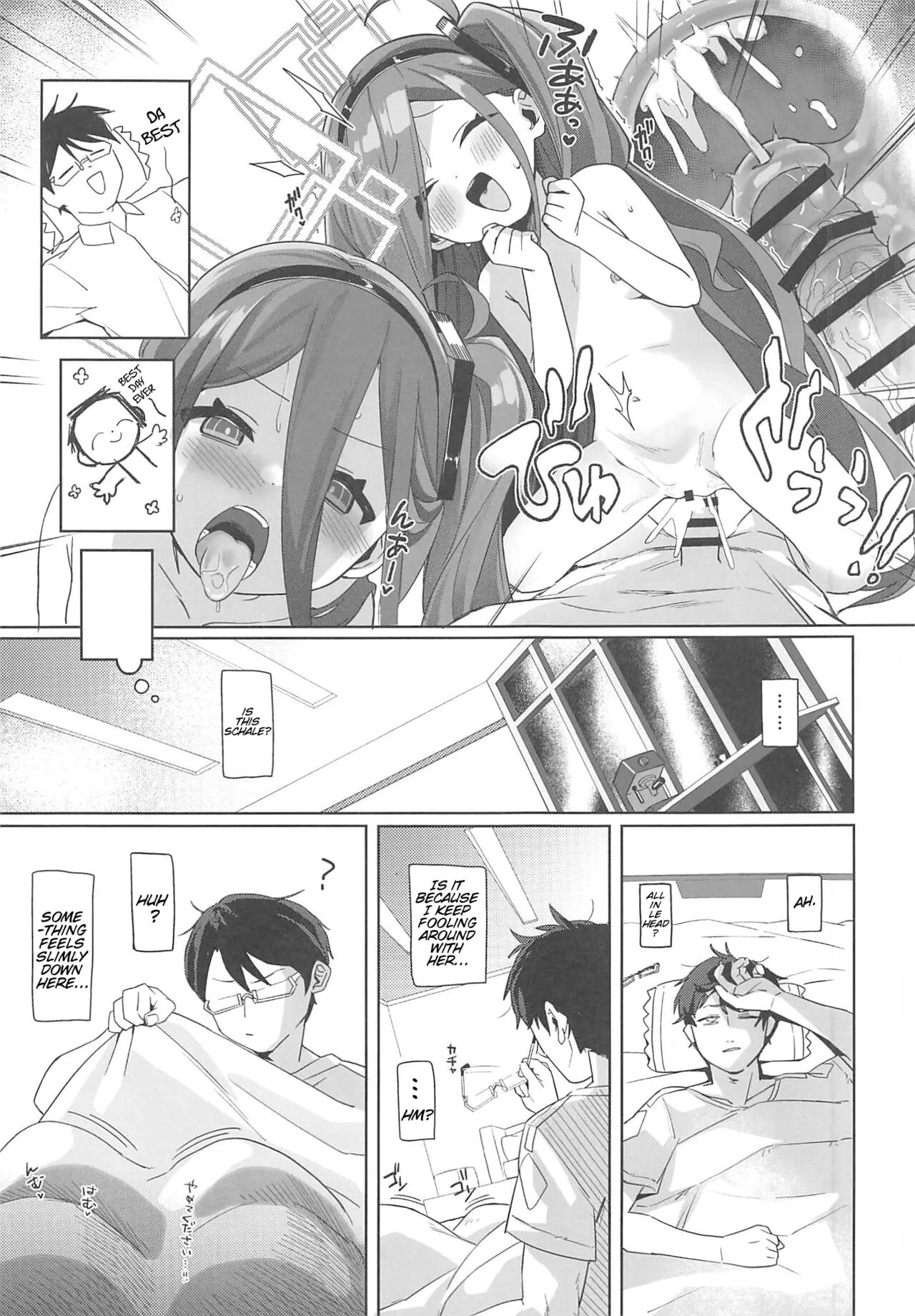 Leave it to the Maid! page 4 full