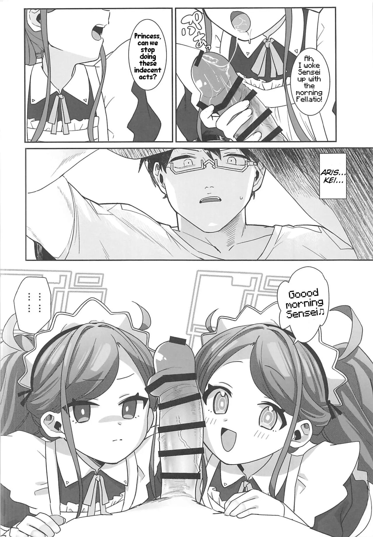 Leave it to the Maid! page 5 full