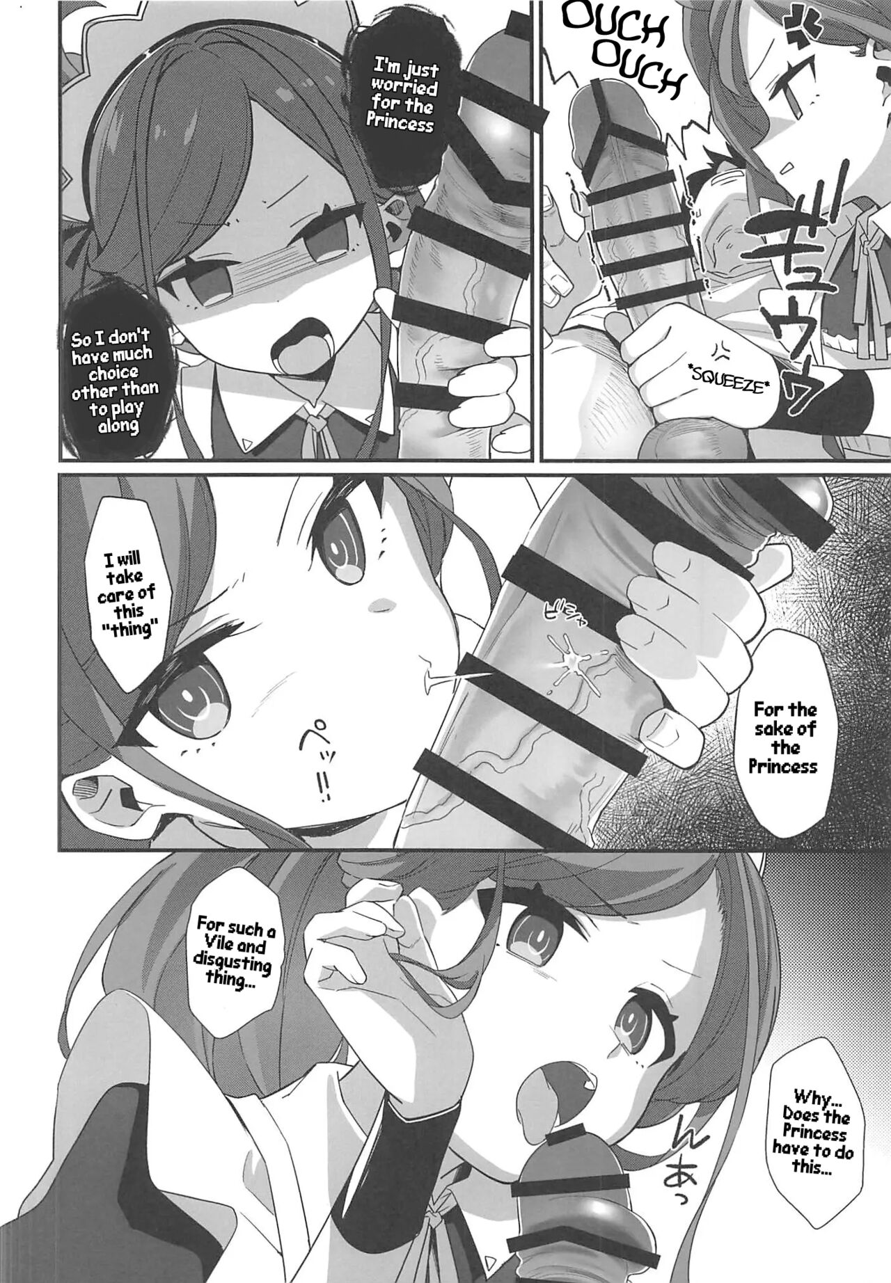 Leave it to the Maid! page 7 full