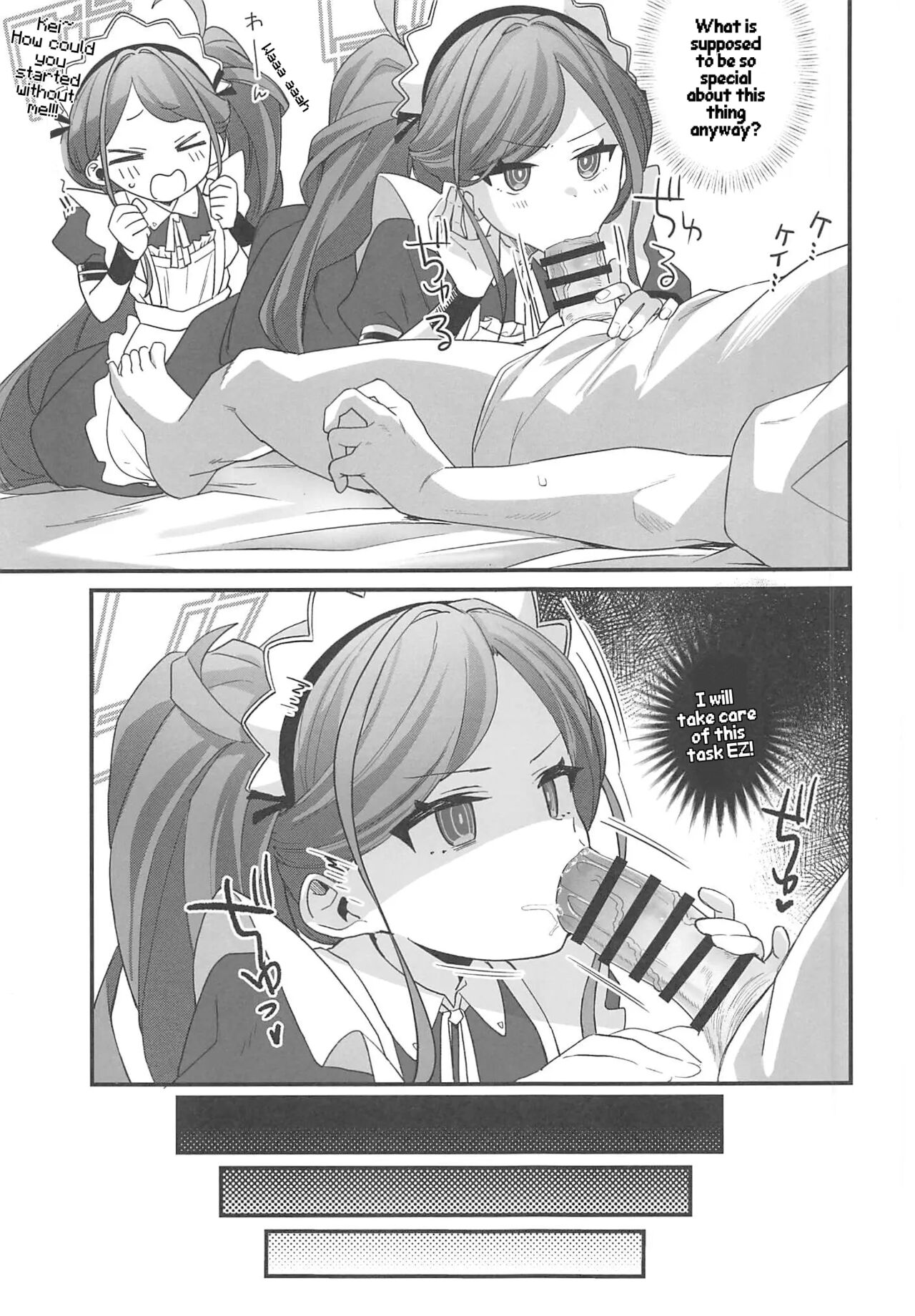 Leave it to the Maid! page 8 full