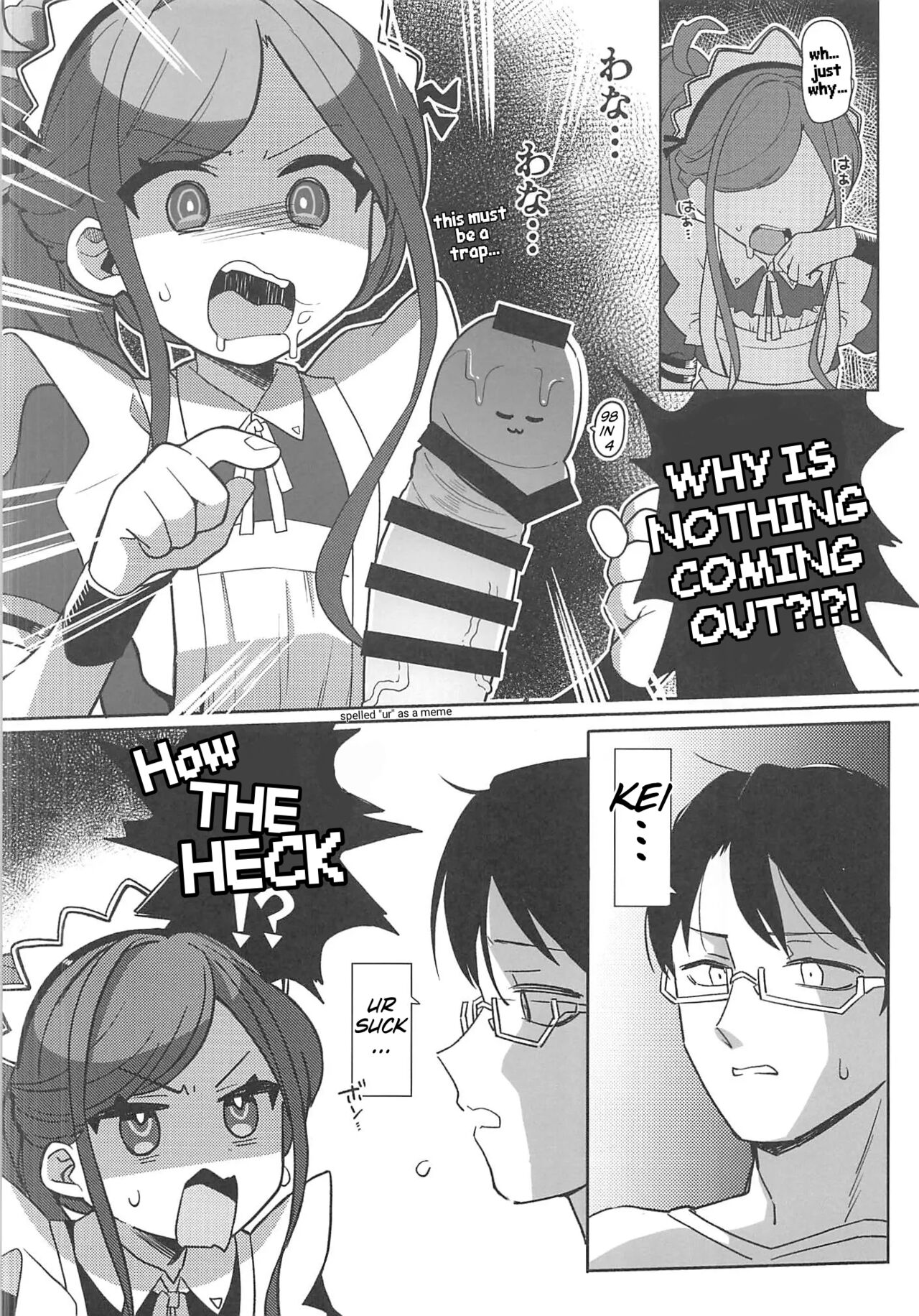 Leave it to the Maid! page 9 full