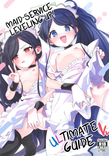 (C102) [Sleepwatch.ex (Aibu Yue)] Leave it to the Maid! (Blue Archive) cover