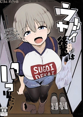 (C94) [Hitsuji Kikaku (Muneshiro)] C94 Omakebon Uzai Kouhai wa Pakoritai! (Uzaki-chan wa Asobitai!) [Spanish] [Colorized] cover
