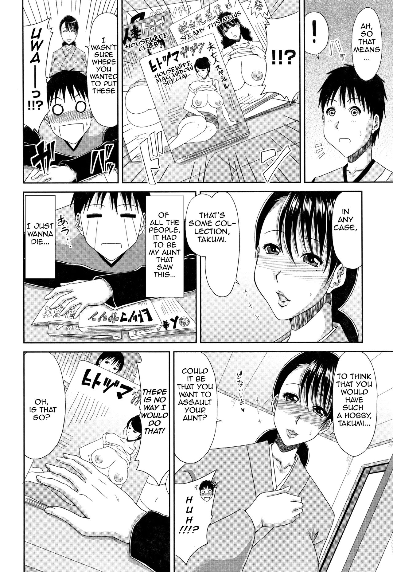 Hannari Otona Kyouiku - Mother's Sex Lesson page 9 full