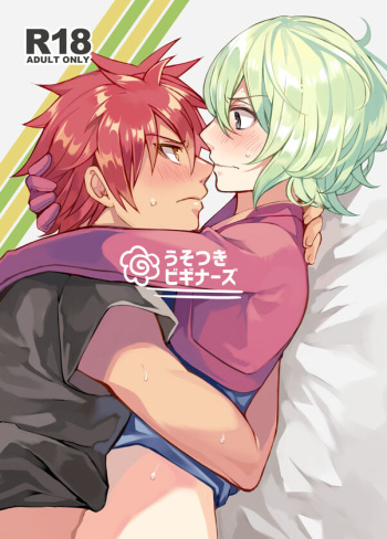 [Shi] [Kusa] Kagujin Hon WEB Sairoku ⑯ cover