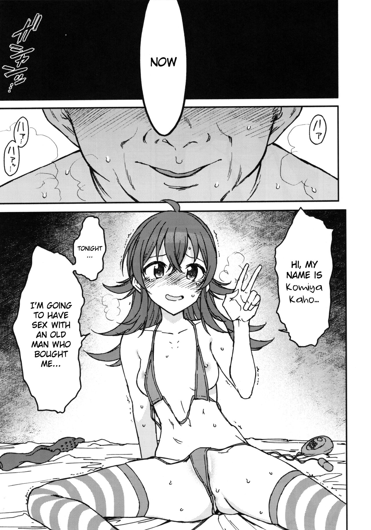Little by Little page 8 full