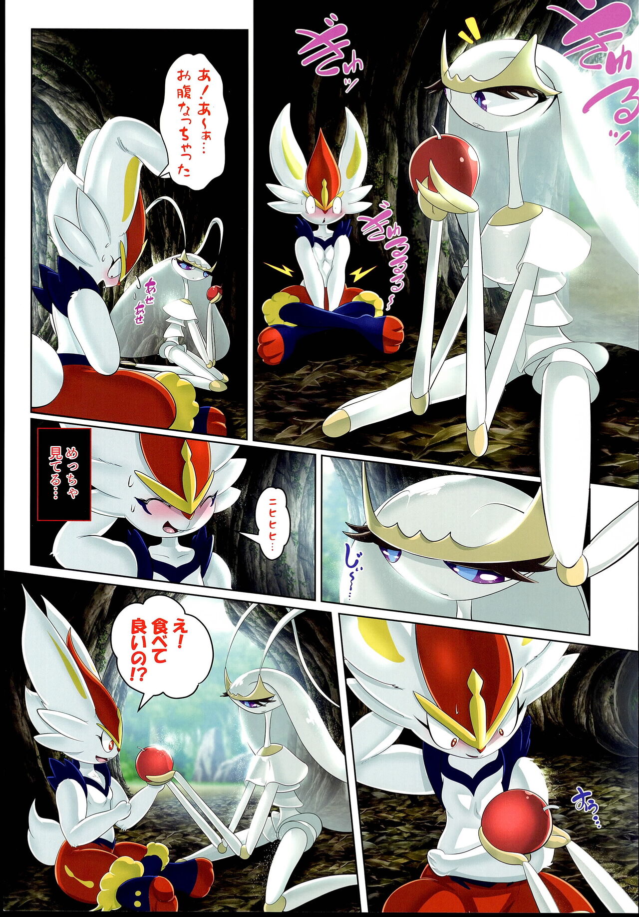 Kairaku Ochi Yuri 2 page 6 full