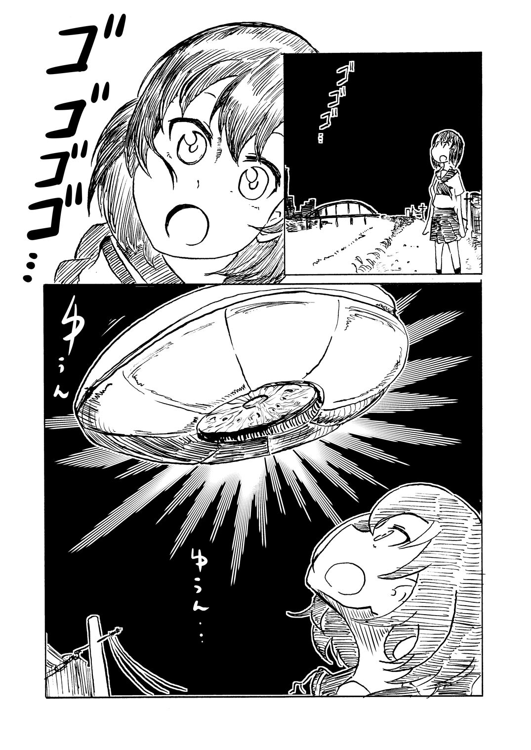 Cattrare | Alien Abduction page 4 full