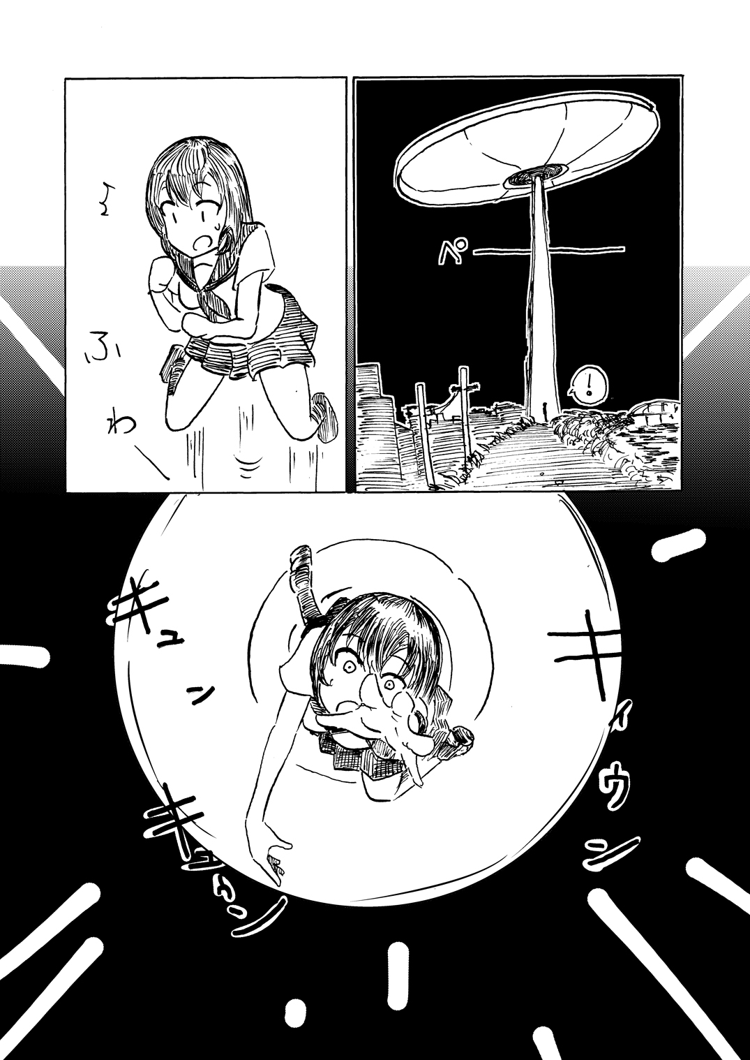 Cattrare | Alien Abduction page 5 full