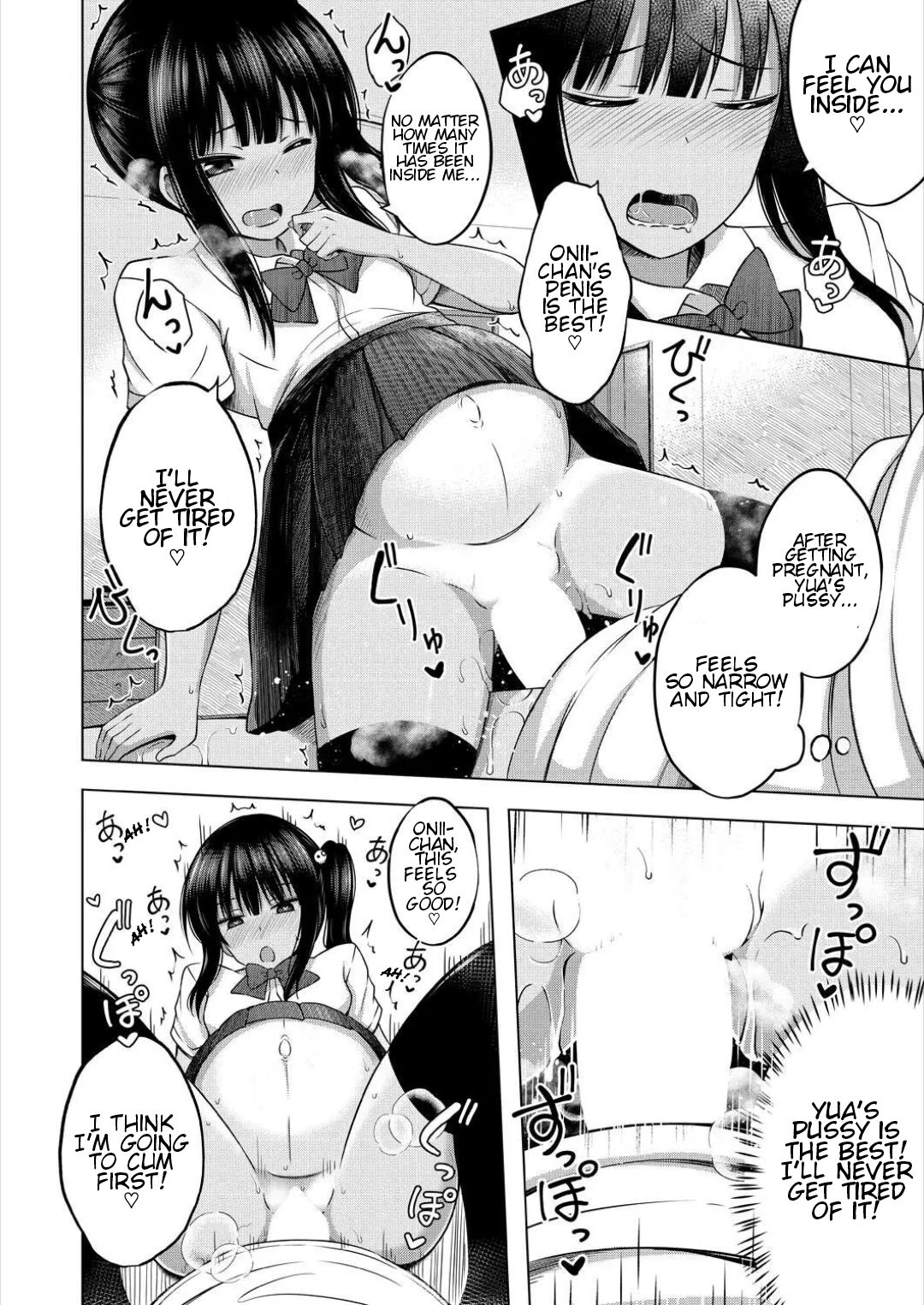 Imouto no Papa ni Narimashita <Kouhen> | I Became My Sister's ATM <Second Part> page 10 full