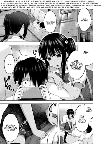 [Yurarin] Imouto no Papa ni Narimashita <Kouhen> | I Became My Sister's ATM <Second Part>(COMIC Mugen Tensei 2023-08) [English] [Digital] cover