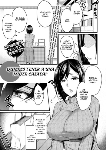 [Nishida Megane]  Hitozuma Kaimasen ka? | Quieres Tener a Una Mujer Casada? (Web Haishin Gekkan Tonari no Kininaru Oku-san Vol. 020) [Spanish] [K-le Traducciones] cover