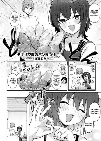 [Borusiti] Takizawa Natsuki no Pan Matsuri | Takizawa Natsuki's Bun Festival (HotMilk Festival All Star Comic 2) [English] [Digital] cover