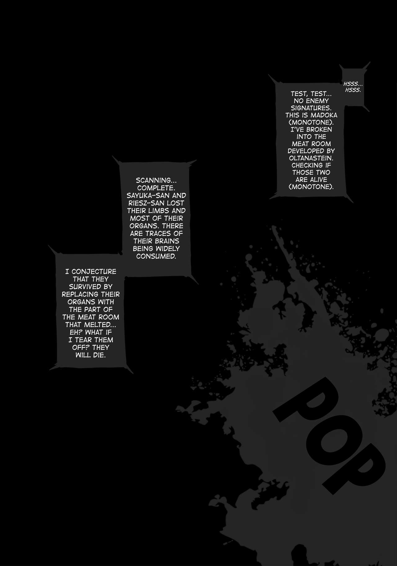 Choukou Inbou -Beat inflation- AE+R page 8 full