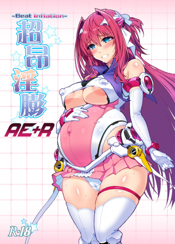 [ONEGROSS (144)] Choukou Inbou -Beat inflation- AE+R (Choukou Tenshi Escalayer) [English] [biribiri] [Digital] cover