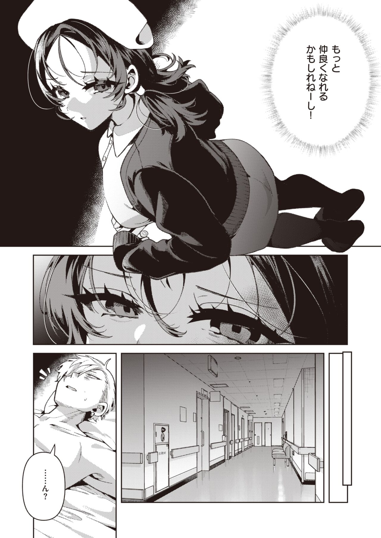 COMIC Kairakuten BEAST 2024-03 page 10 full
