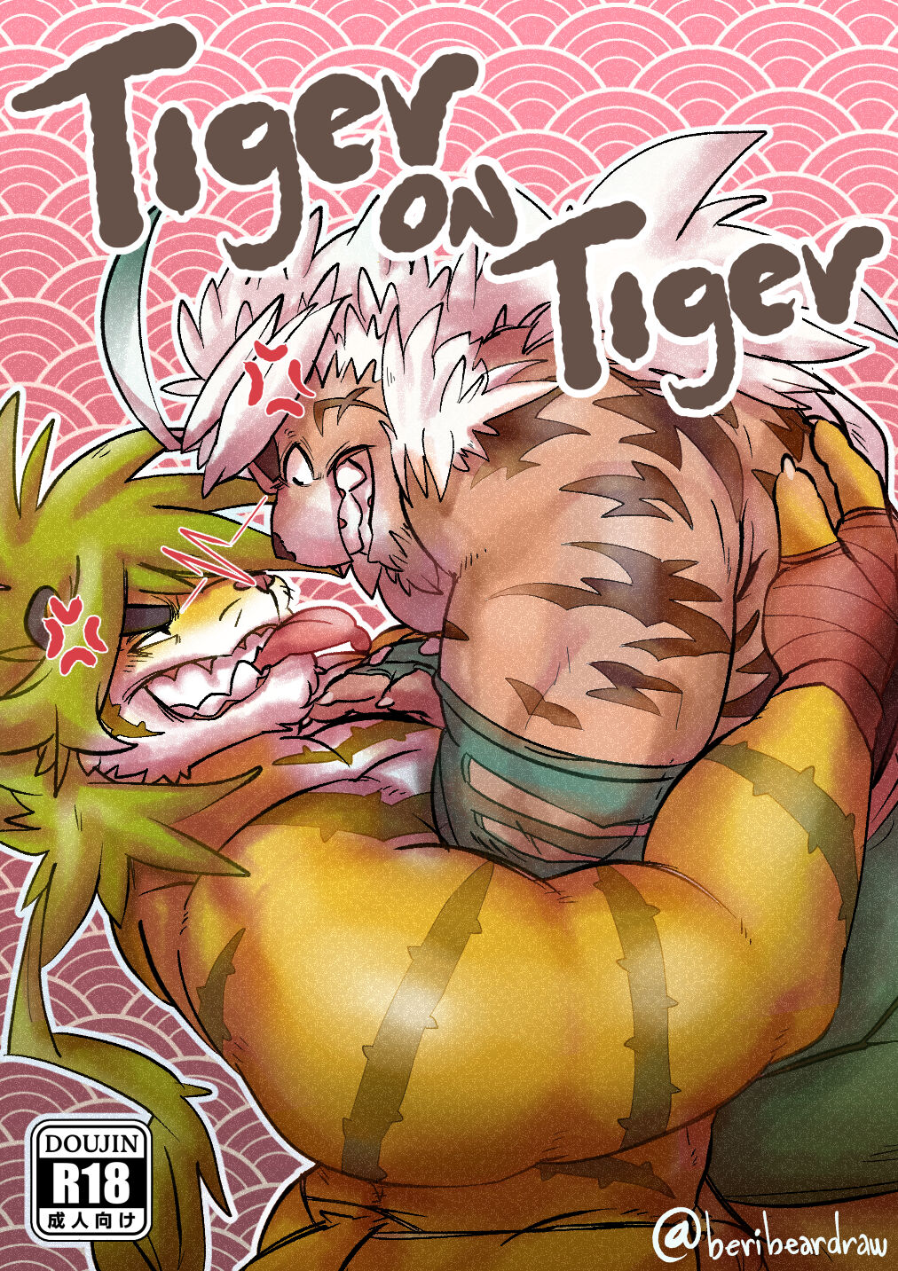 Tiger on Tiger page 1 full