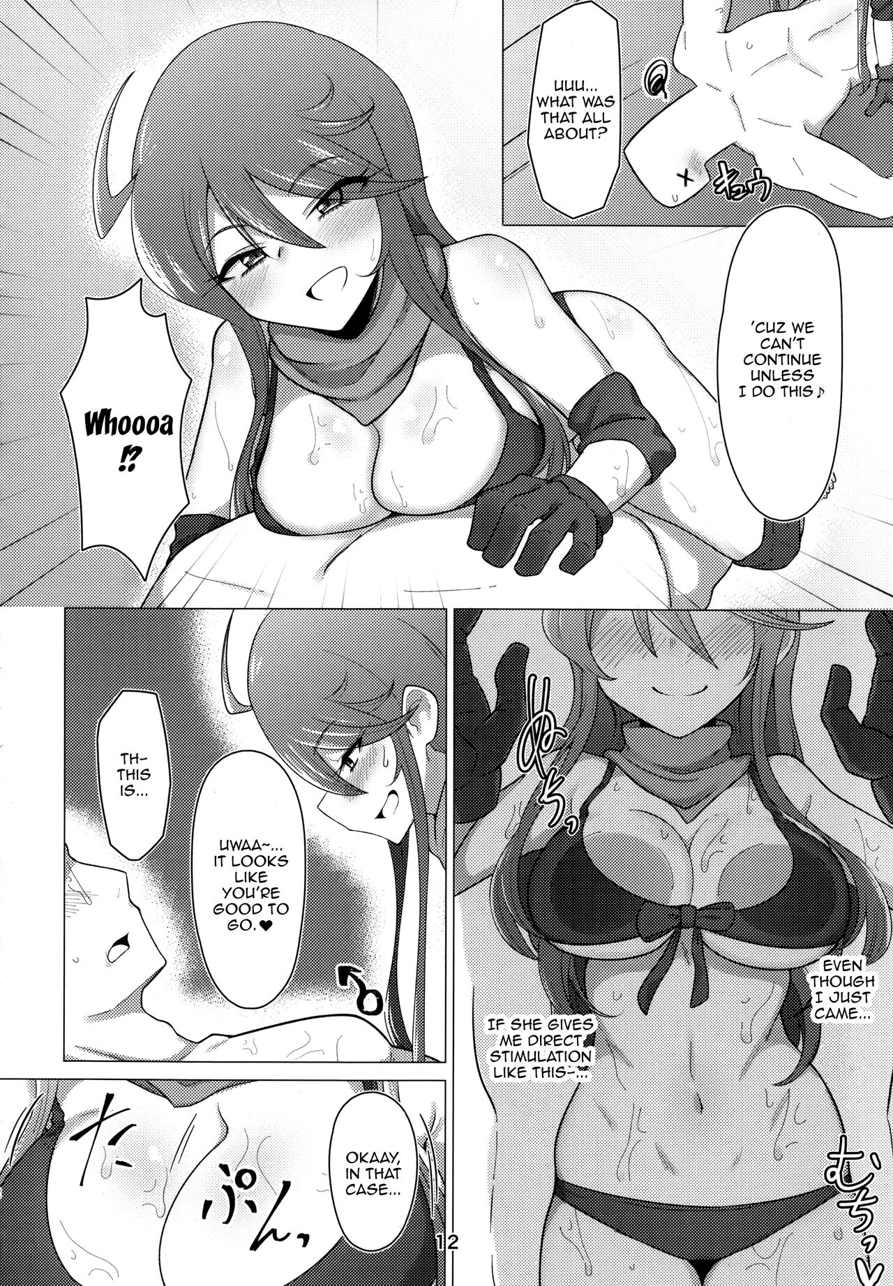My Tantou Tokoro Megumi-san Does Lube Play With Me page 11 full