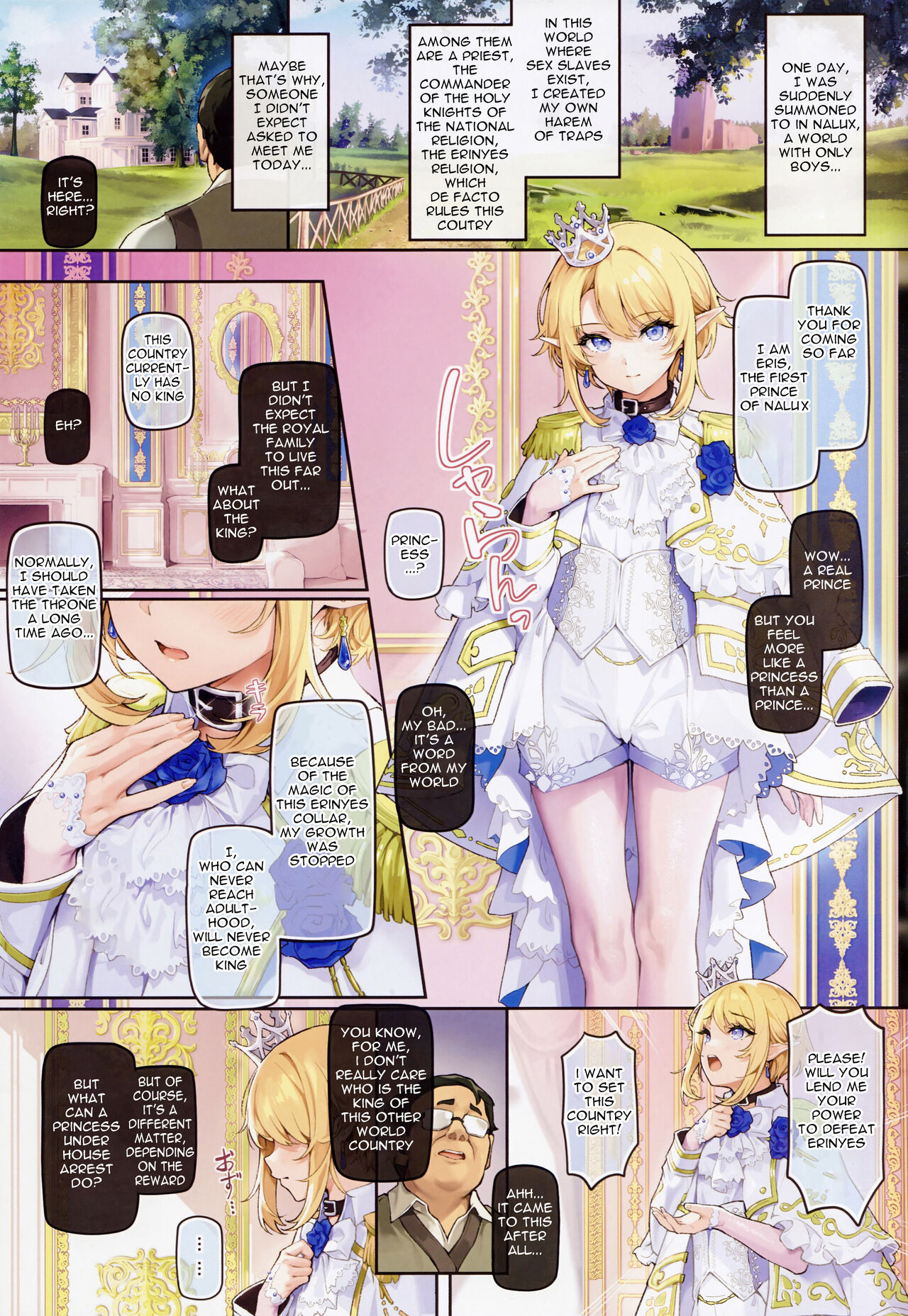 Isekai Otokonoko Ouji Junjun Drei ~Noroi de Seichou ga Tomatta Ouji o Moteasobi Mesu Ochisaseru~ page 2 full