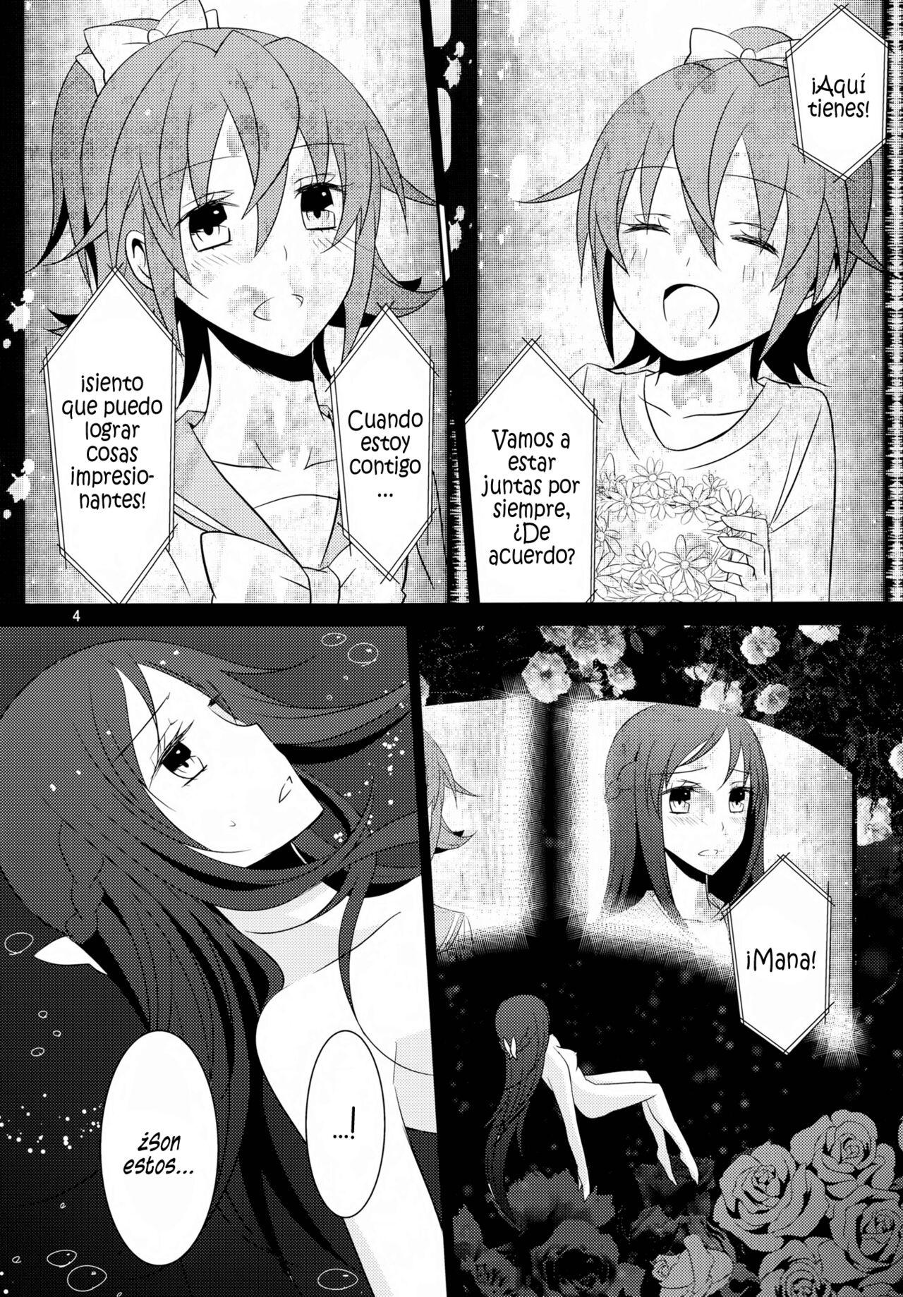 Lament -Hope or Despair- page 5 full
