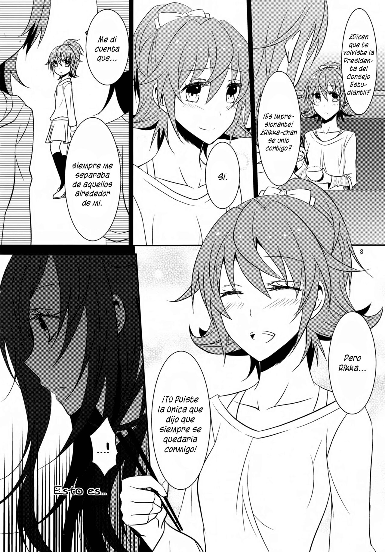 Lament -Hope or Despair- page 9 full