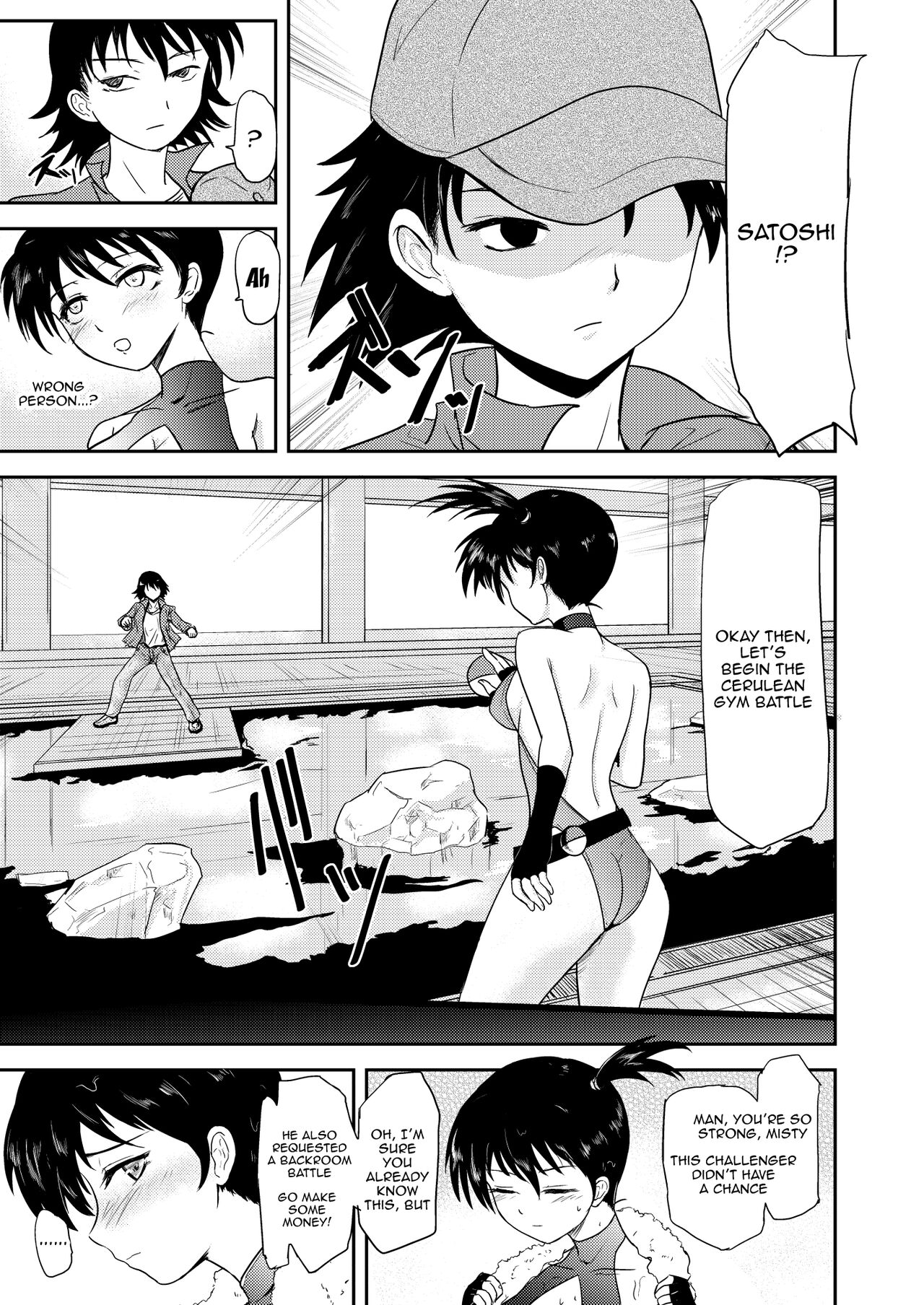 Hanada City no Yoru | Cerulean City at Night page 6 full
