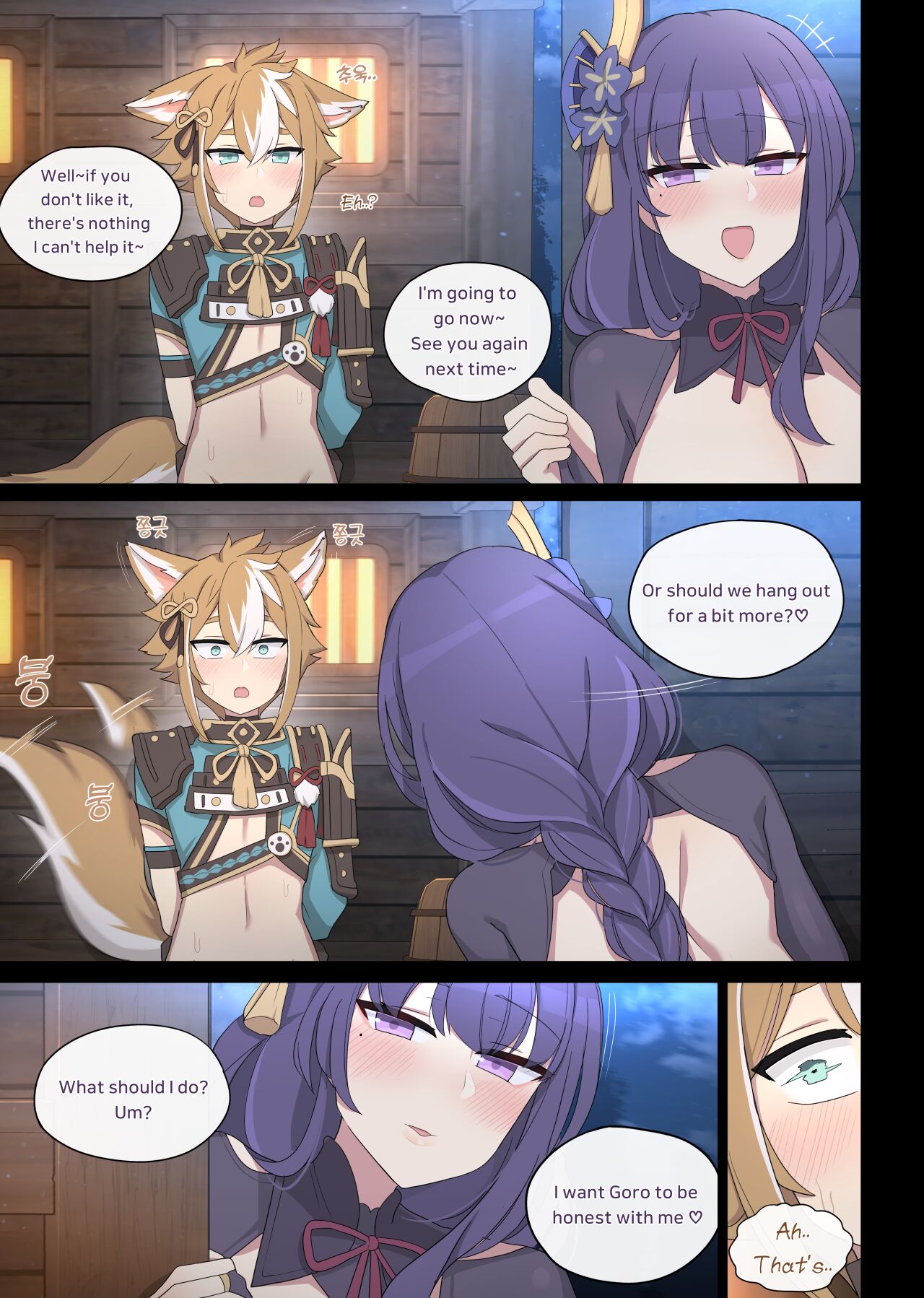 Raiden page 7 full