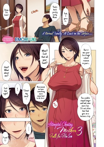 [Emori Uki] Attempted Cheating Mother Falls For Her Son 3 | Uwaki Misui Haha wa Musuko ni Ochiru Ch. 3 (COMIC HOTMILK 2023-10) cover