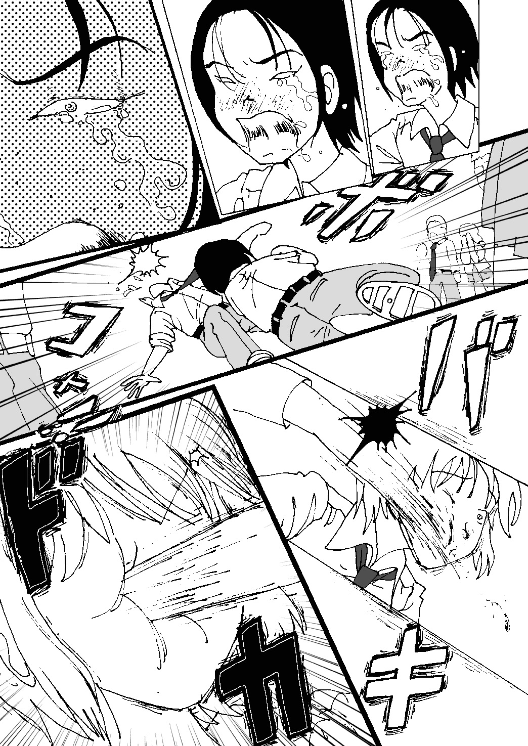 Mune Ippai no Dizzy 8 page 11 full