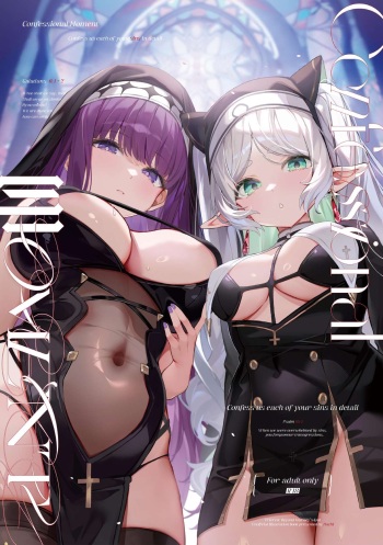 [Fuumi Penpuu (Machi)] Confessional Moment (Sousou no Frieren) [Digital] cover
