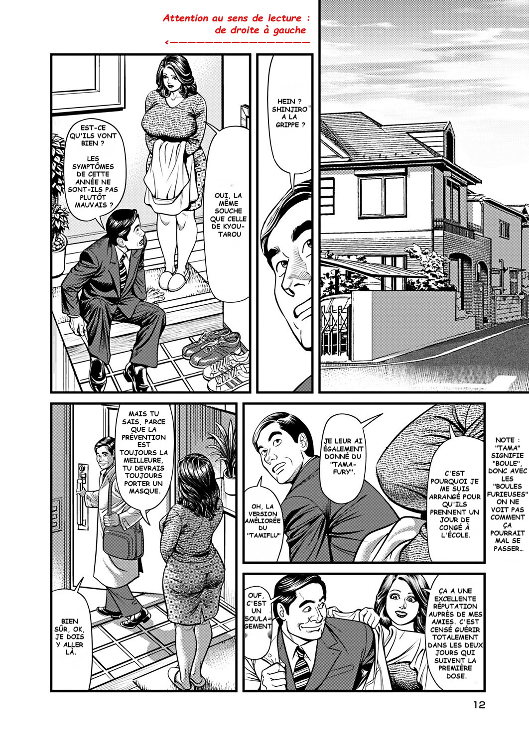 Pretty Mother DP Rape page 2 full