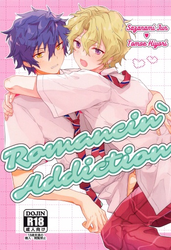 (Rakuen e no Sasoi 3) [SAKURA TRIP (Sakura)] Romancin’ Addiction (Ensemble Stars!) cover