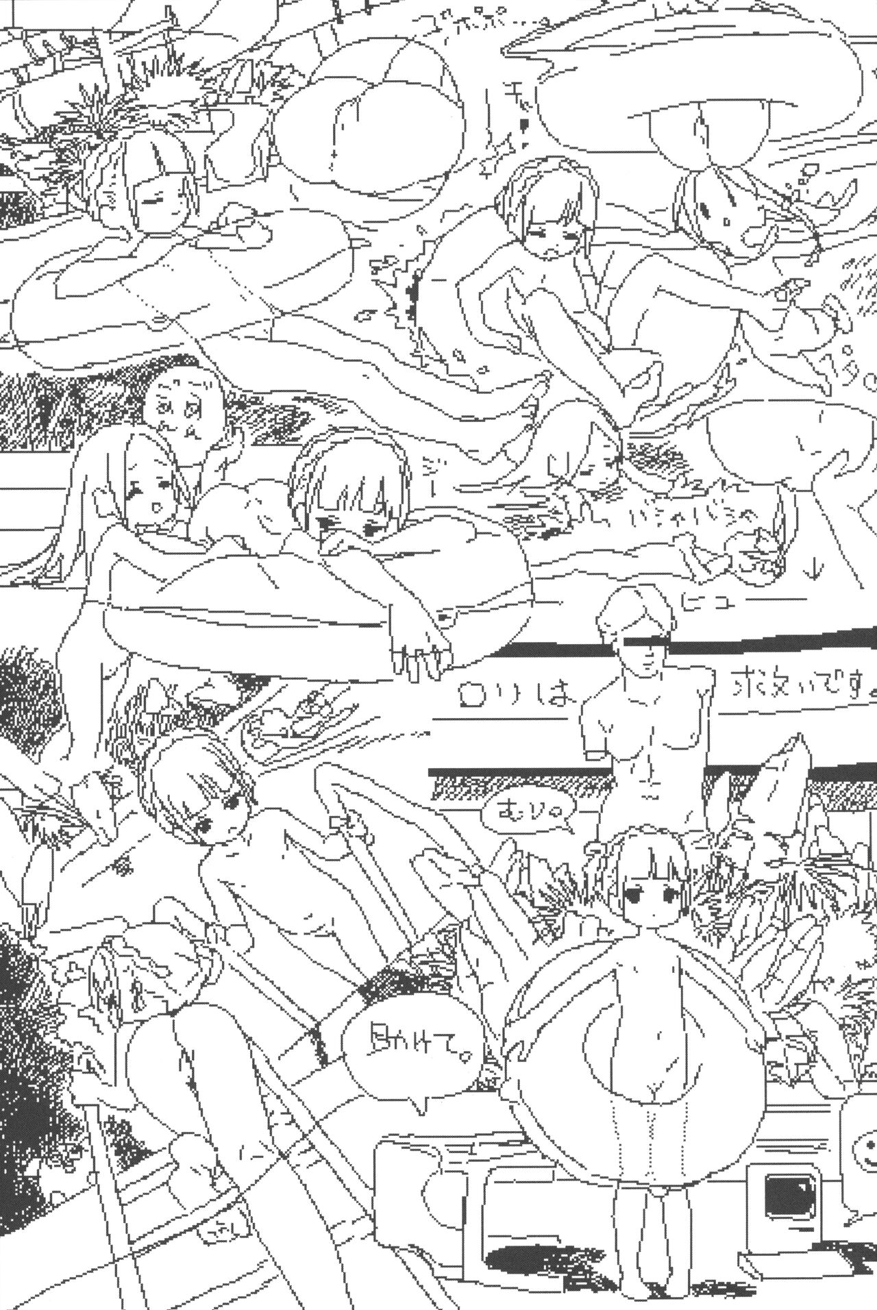 lokulonomawasimono no Rakugaki-chou Sono 2 page 8 full