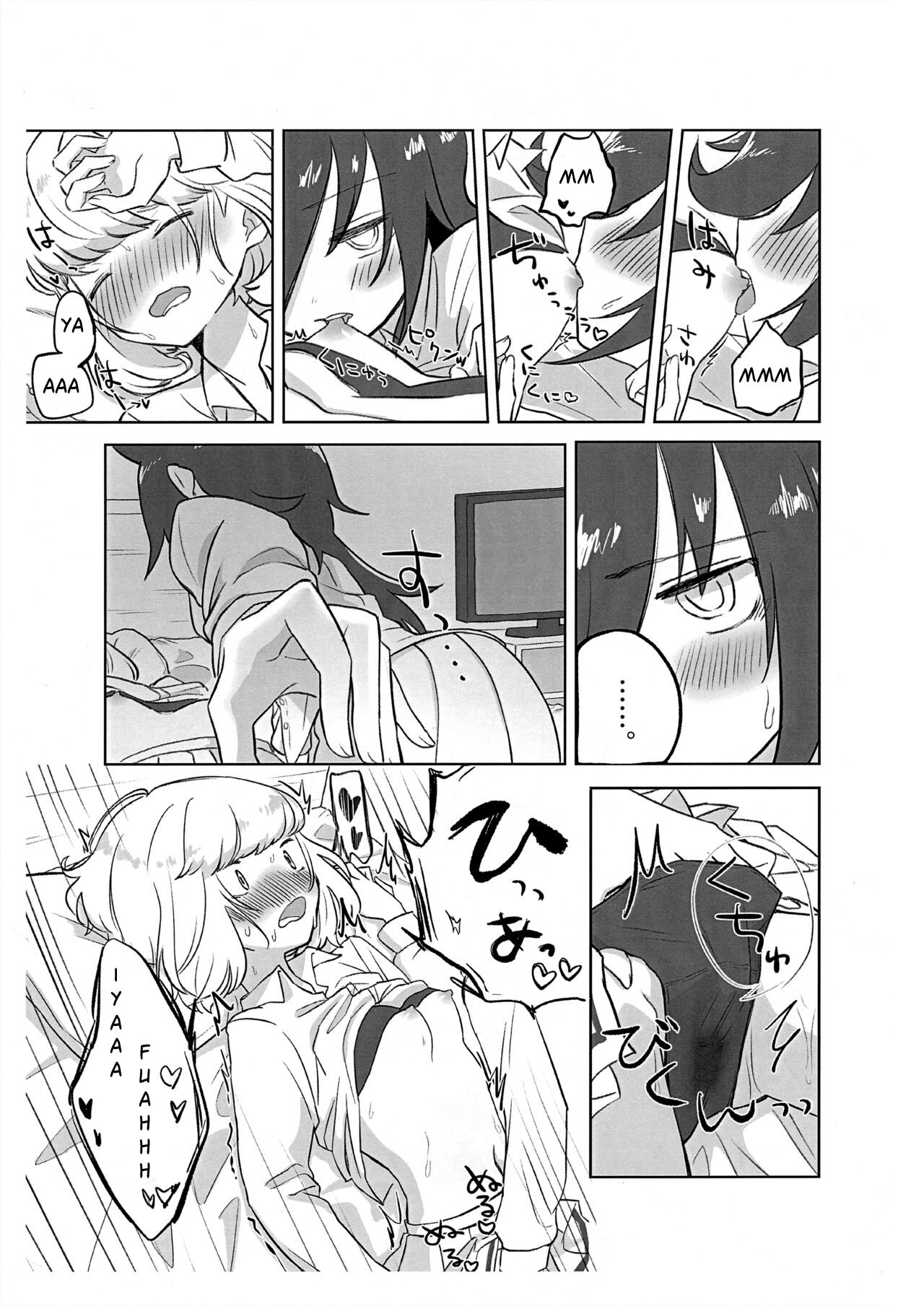 Uchimoko Only Has Sex With Clothes On page 11 full