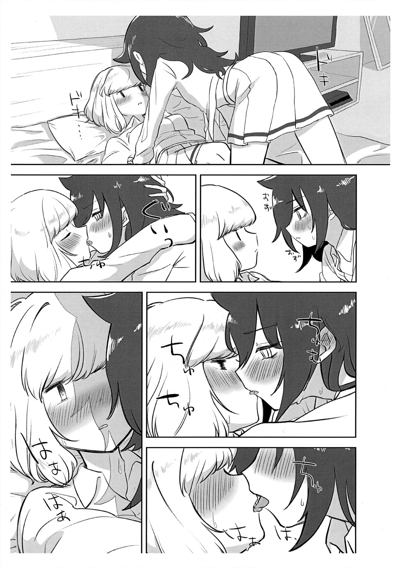 Uchimoko Only Has Sex With Clothes On page 9 full