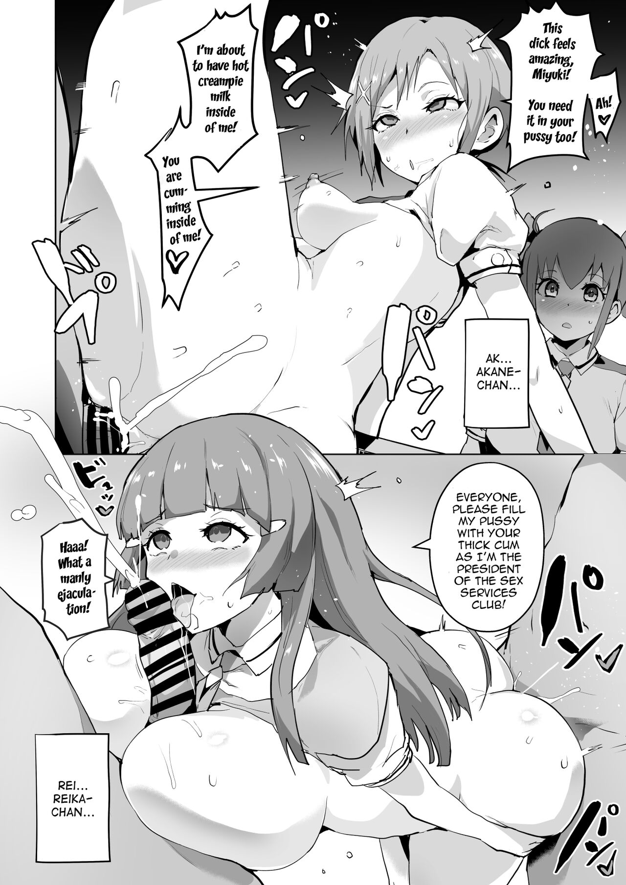 Comfort Smile page 3 full
