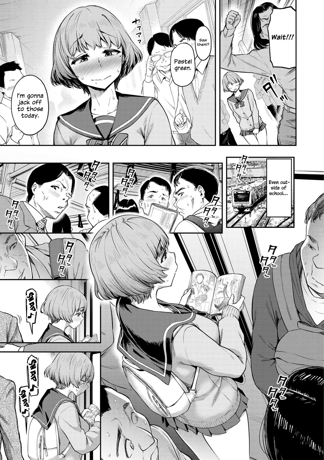 Watashi wa Tada Skirt o Mijikaku shita dake Ch 1~3 page 9 full