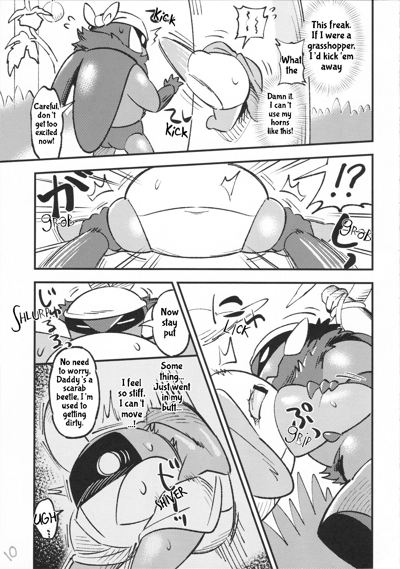 Kabbu Kabe Shiri Hon | Kabbu in the Hole page 11 full